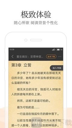 菲律宾商务签证入境许可怎么办  专业代办